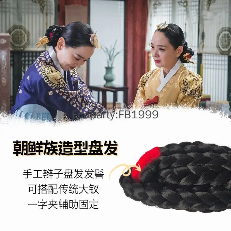 Новый женский корейский древний парик корейская традиция головной убор ханбок