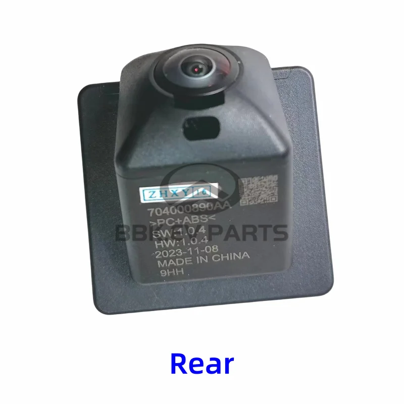 

Камера заднего вида для T1EJ Jaecoo J7 704000890AA