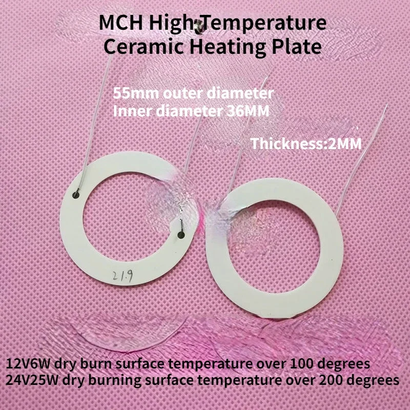 

2 шт., Термостойкая керамическая нагревательная пластина, наружный диаметр 55 мм, внутренний диаметр 36 мм 12 В 24 В