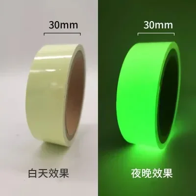 

Светящиеся наклейки для дома 5М