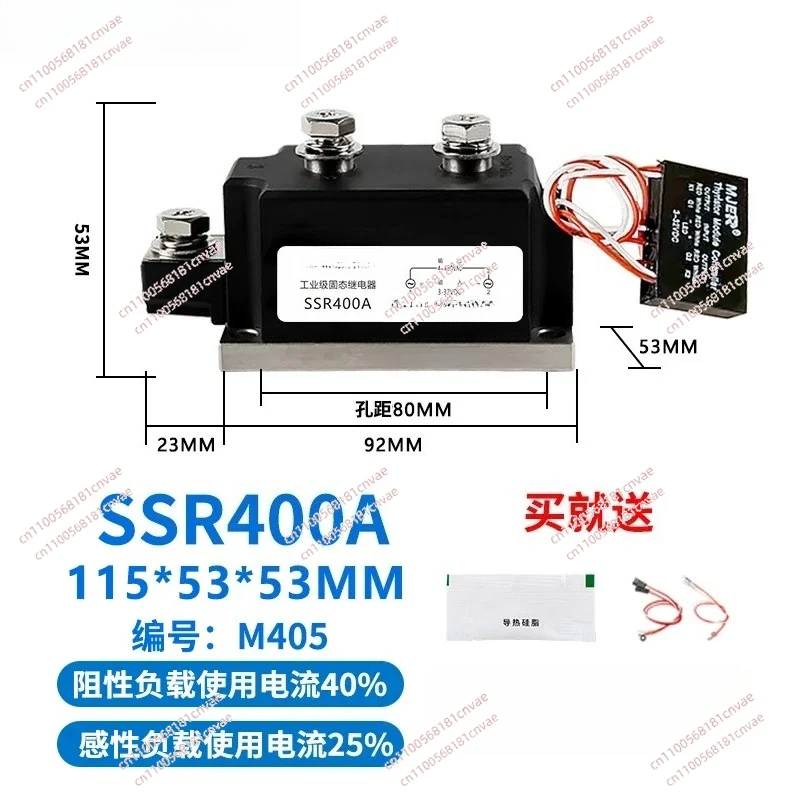 Твердотельное реле промышленного класса SSR H3300ZF 3200ZF 3400ZF Управление постоянным током, одиночное переменный ток