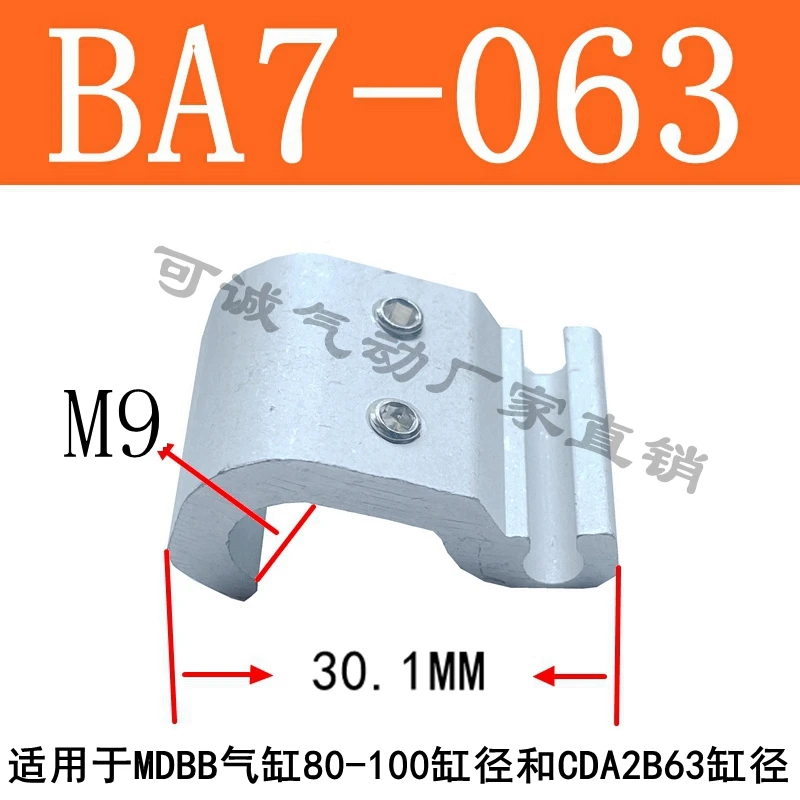 

Магнитный выключатель SMC BMY3-016 BMG2-012 BMB5-032 BA7-040 BA7-063 BA7-080 BS5-125 BS5-160 BJ5-1 BS5-180 BS5-200