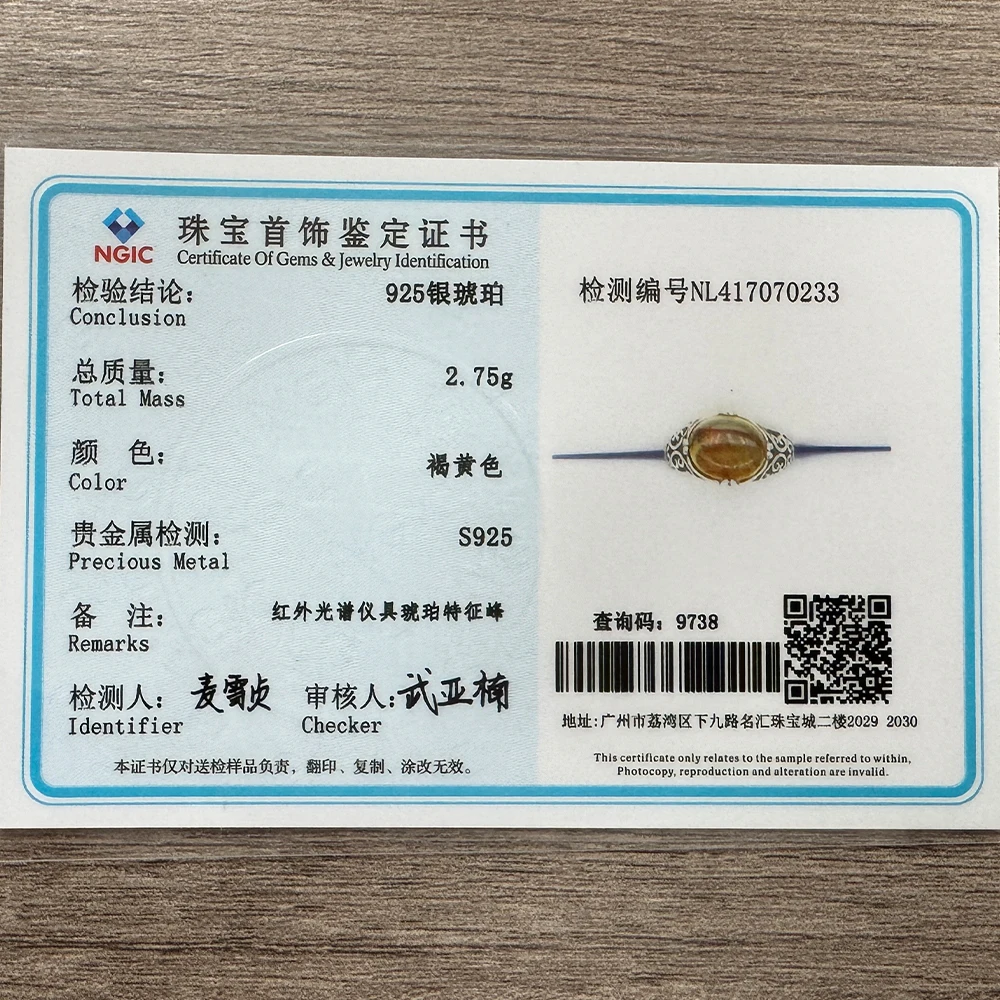 Винтажное широкое кольцо из серебра S925 женское натуральной смолы и янтаря