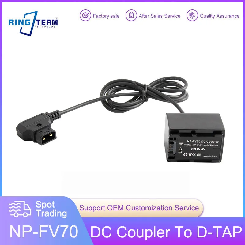 Муляж аккумулятора D-TAP-NPFV, заменяет NP-FV30 NP-FV40 NP-FV50 NP-FV70 NP-FV90 NP-FV100 для последовательных камер и светильник Sony DVD SR HC