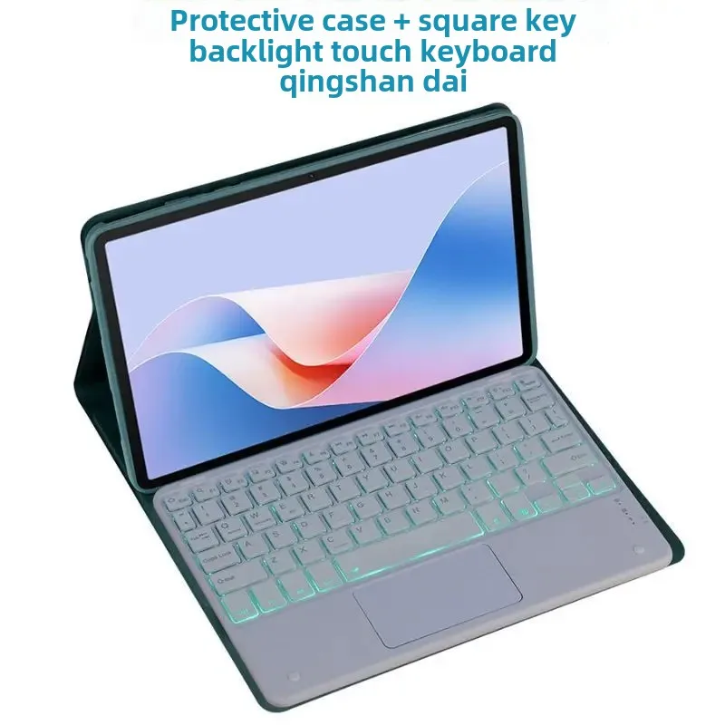 Vivo IQOO Pad2 2024 модель Bluetooth-клавиатуры с мягким краем защитный чехол для Pad 3/12 1 дюйма