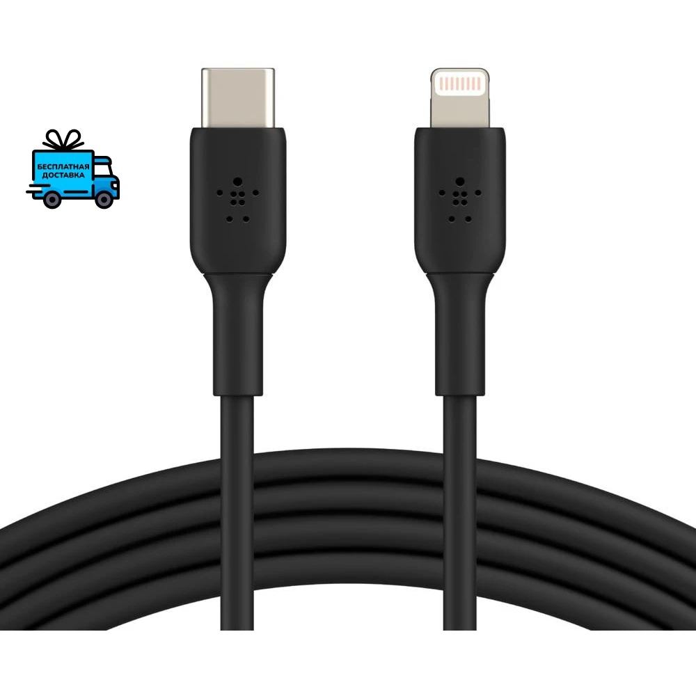 Кабель для iPod iPhone iPad Belkin Boost Charge USB-C/Lightning 1m CAA003bt1MBK (Black) | Электроника
