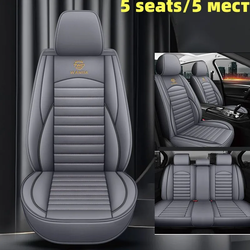 Кожаный чехол для сиденья Mercedes Benz все модели E C SLK G GLS GLC GLE GL ML GLK CLS S R A B CLK Vito Viano W204