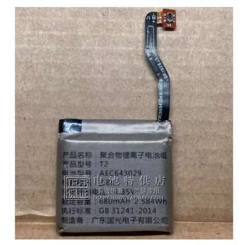 Аккумулятор для часов Abardeen V519 T2, новый литий-полимерный перезаряжаемый сменный аккумулятор 3,8 в AEC643029