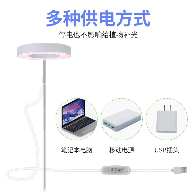 USB-таймер ВКЛ./ВЫКЛ. выдвижной 5 В полный спектр