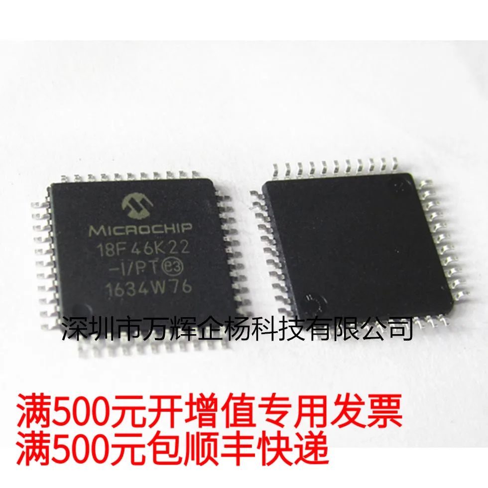 

free shipping PIC18F46K22-I/PT 18.520.42 10PCS