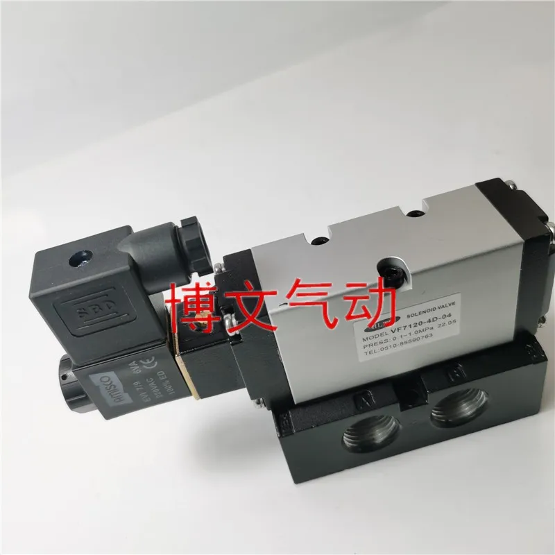 

VF7120-4D-04 5D-04 VF7120-5G-04 4G-04 solenoid valve two-position five-way