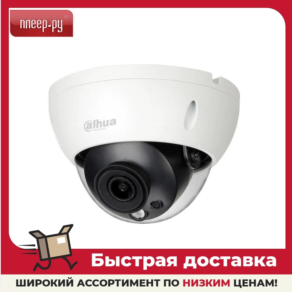 IP камера Dahua DH-IPC-HDBW5241RP-ASE-0600B |