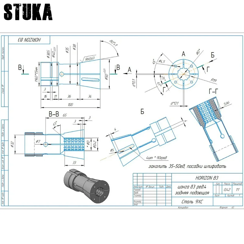 

Цанга HORIZON B3 с круглым отверстием