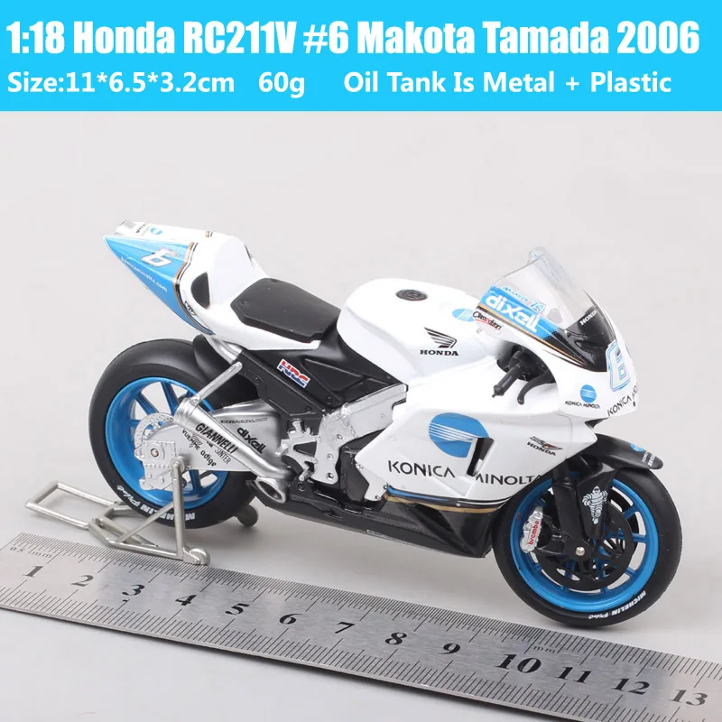 Мини-мотоцикл Guiloy масштаб 1/18 Honda Repsol RC211V #6 Makota Tamada Rider 2006 GP гоночный мотоцикл Литые