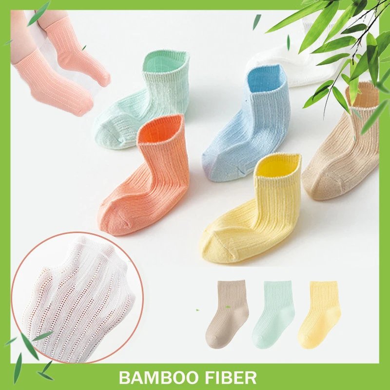

Тройная упаковка детских носков, летние тонкие сетчатые носки, детские тонкие носки из бамбукового волокна, Детские противомоскитные носки