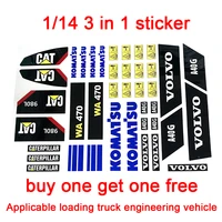 sticker w470 980l a40g 114 three in one sticker excavator loader construction vehicle decoration