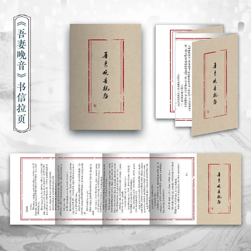 Cheng He Ti Tong от Qi Ying Jun китайские путешествия по времени романы влюбленные в Тиране