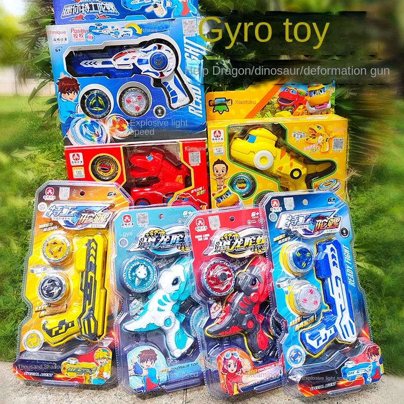 

Meninos игрушечное оружие, подарочный набор, гироскопическое оружие, многопользовательский набор