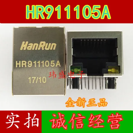 

10 шт./лот HY911105A HR911105A RJ45 HR911102A