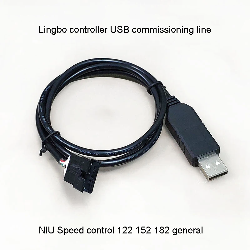 Электрический скутер Lingbo Control ler Usb кабель для отладки Niu прямой контроль данных