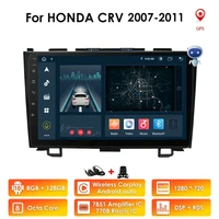 octa core 8g128g ai voice 2din android auto radio for honda cr v crv 2007 2011 car radio multimedia gps stereo audio carplay bt