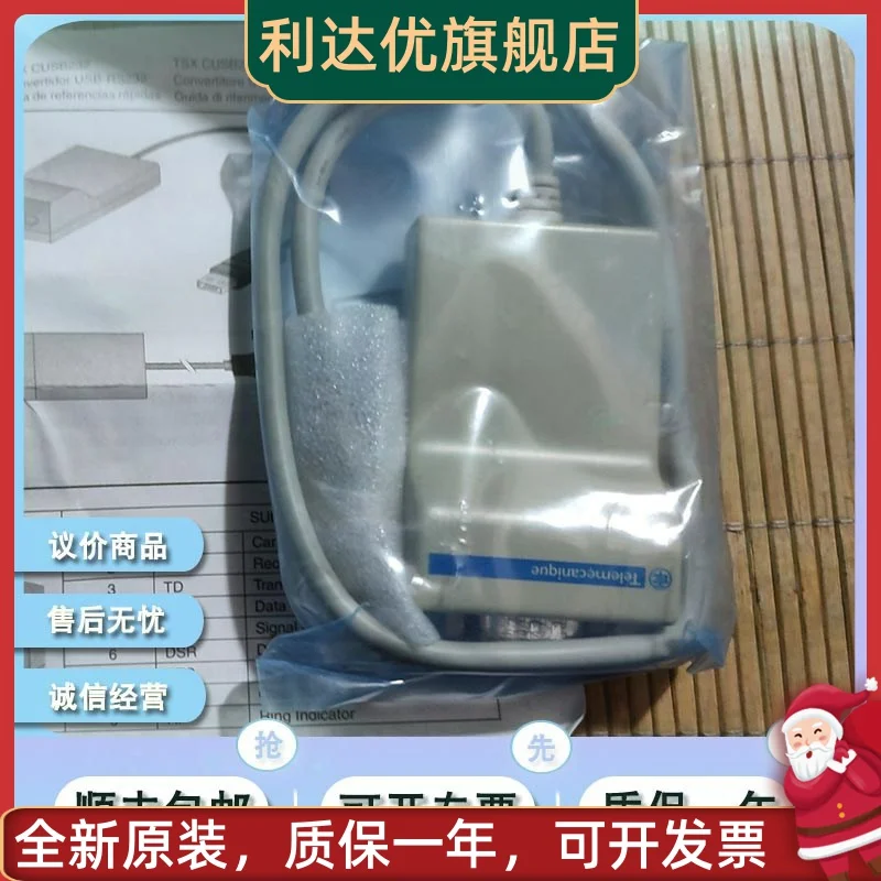 

TSXPBSCA400 TSXCUSB232 TSXCUSB485 подключение кабеля к модулю питания