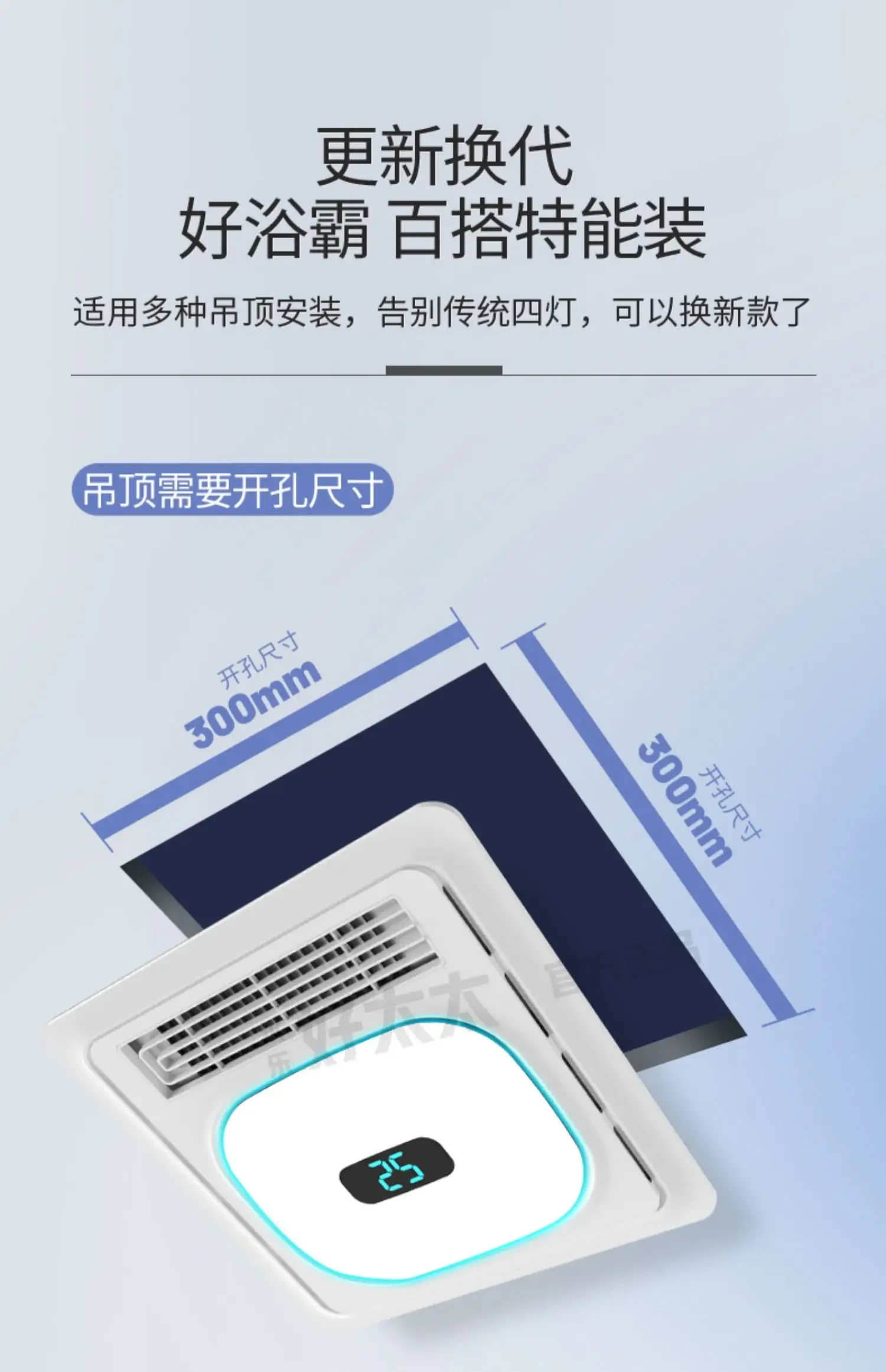 300x300 лампа для ванной комнаты отопление вытяжной вентилятор освещение