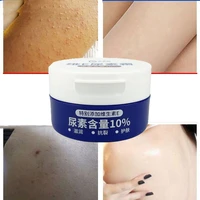 100g curing keratosis pilaris kp chicken skin body lotion skin repair cream skin care essence moisturizing and nourishing
