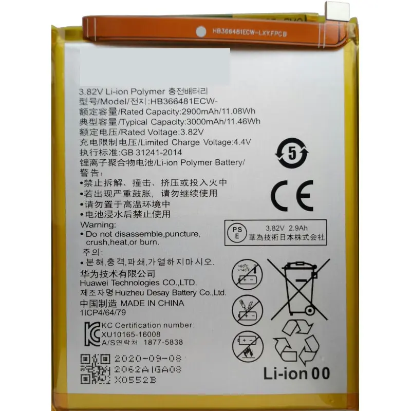 Аккумулятор для Huawei Honor 5C / 6C Pro 7A pro/7C pro/8 Lite P smart/p9/P20 on.