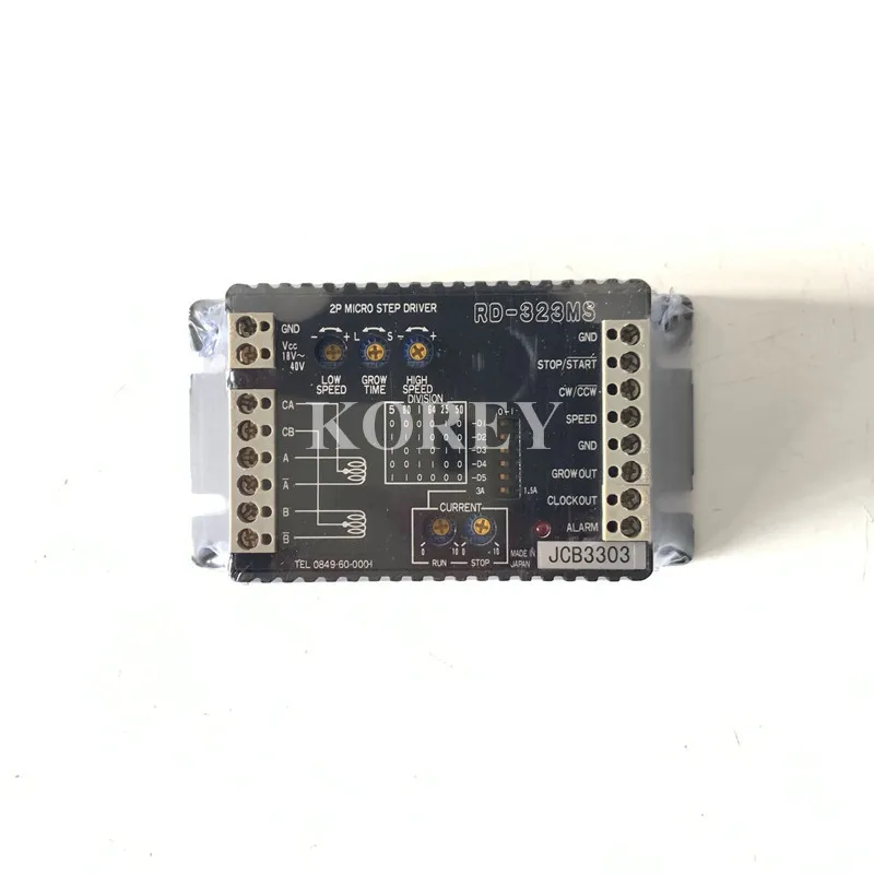 

Телефон с сервоприводом