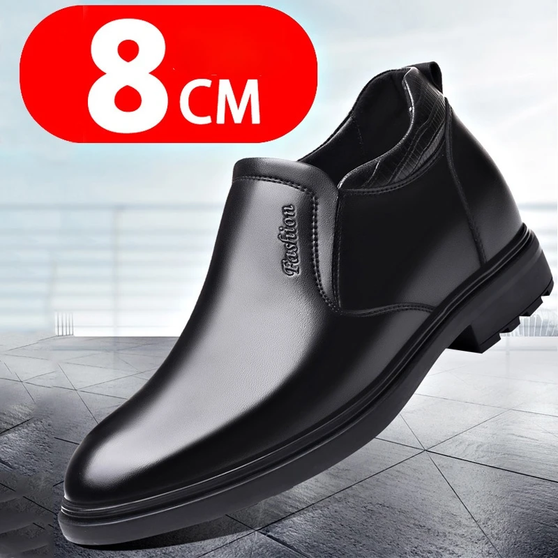 

Мужские кожаные туфли, увеличивающие рост, 8 см, повседневные деловые, Нескользящие, на толстой подошве, обувь для подъема