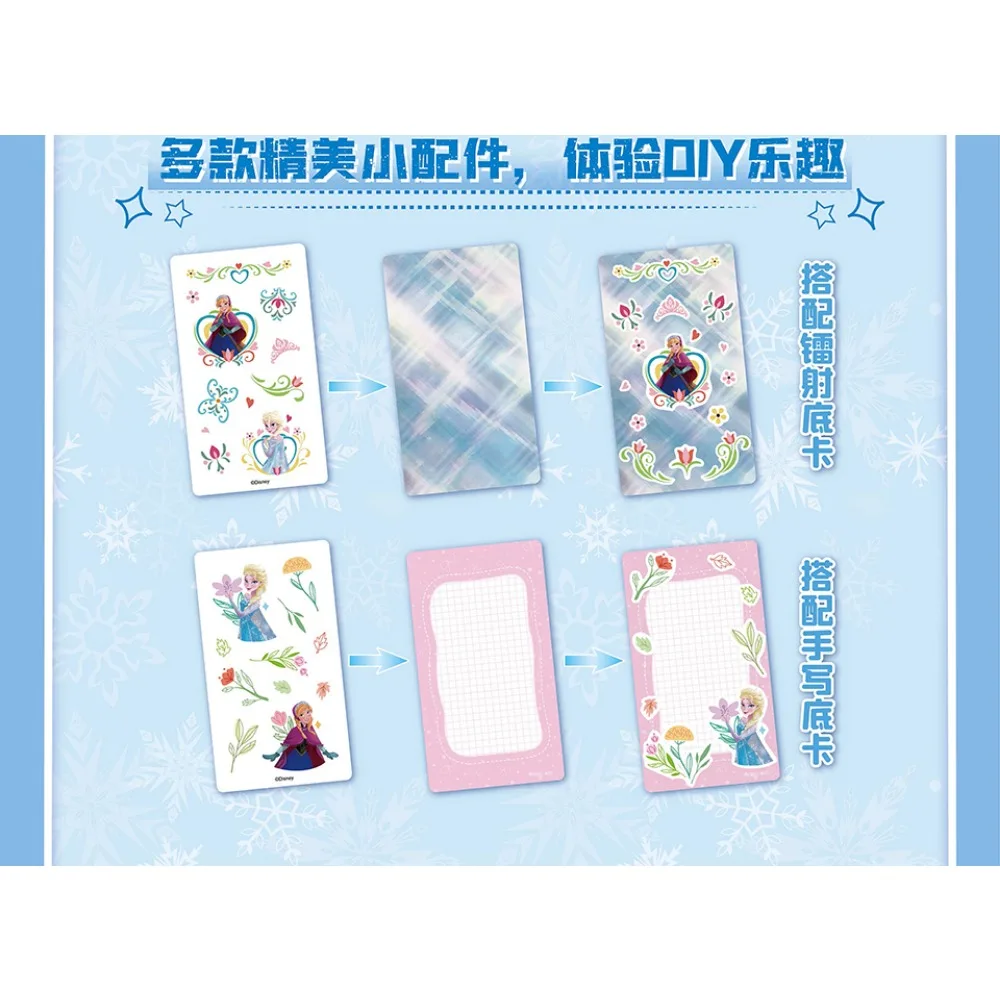 Разноцветные карточки из мультфильма Холодное сердце