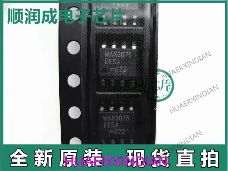 

New Original MAX3075EESA MAX3075EESA+T MAX3075 SOP8