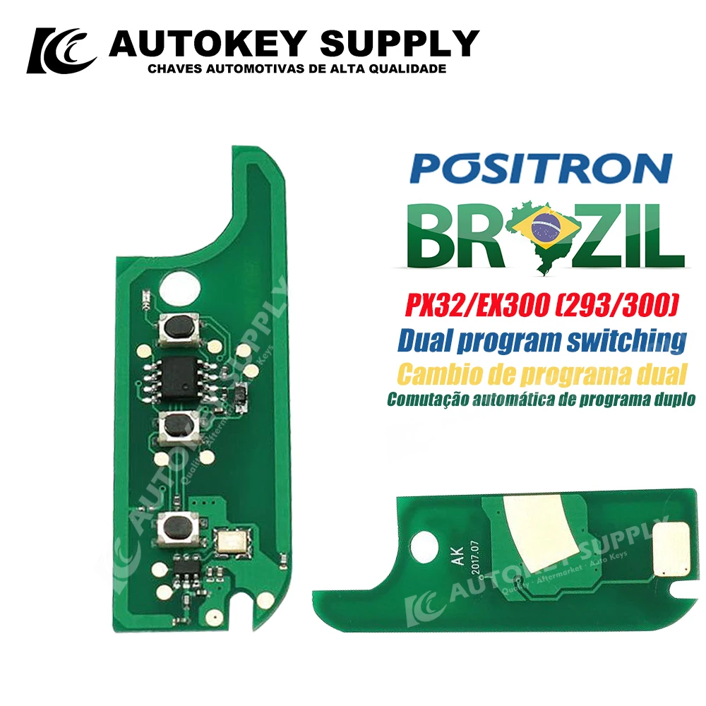 Рисунок 2 - Флейф ключа для Fiat + плакса +