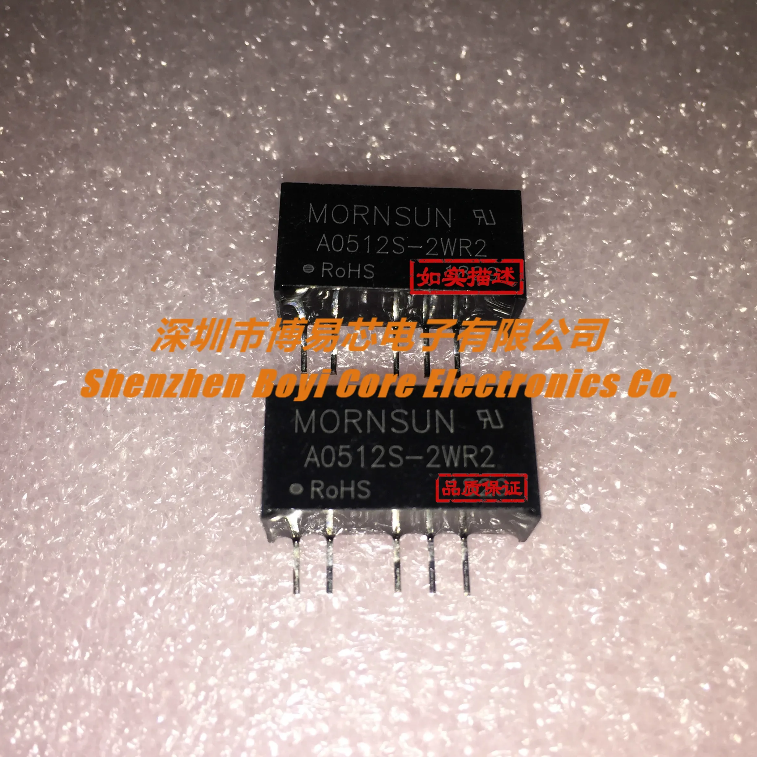 A0512S-2WR2 5V To положительный и отрицательный 12V 2W новый оригинальный