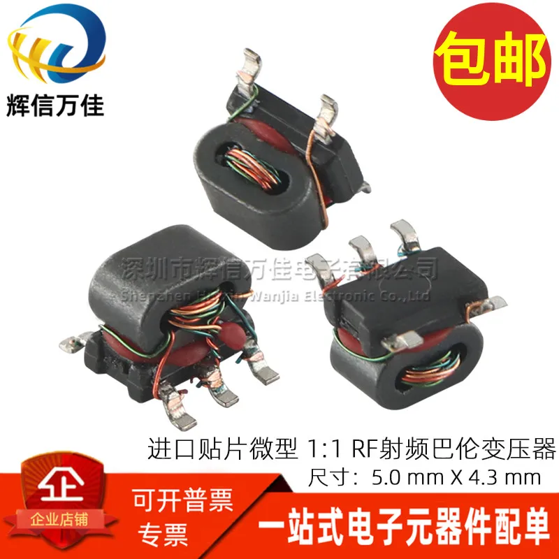 

10PCS/Imported SMD Micro 75Ω 1:1CT Isolation Tapped 5-200MHZ RF Balun Transformer 0912-006C0000