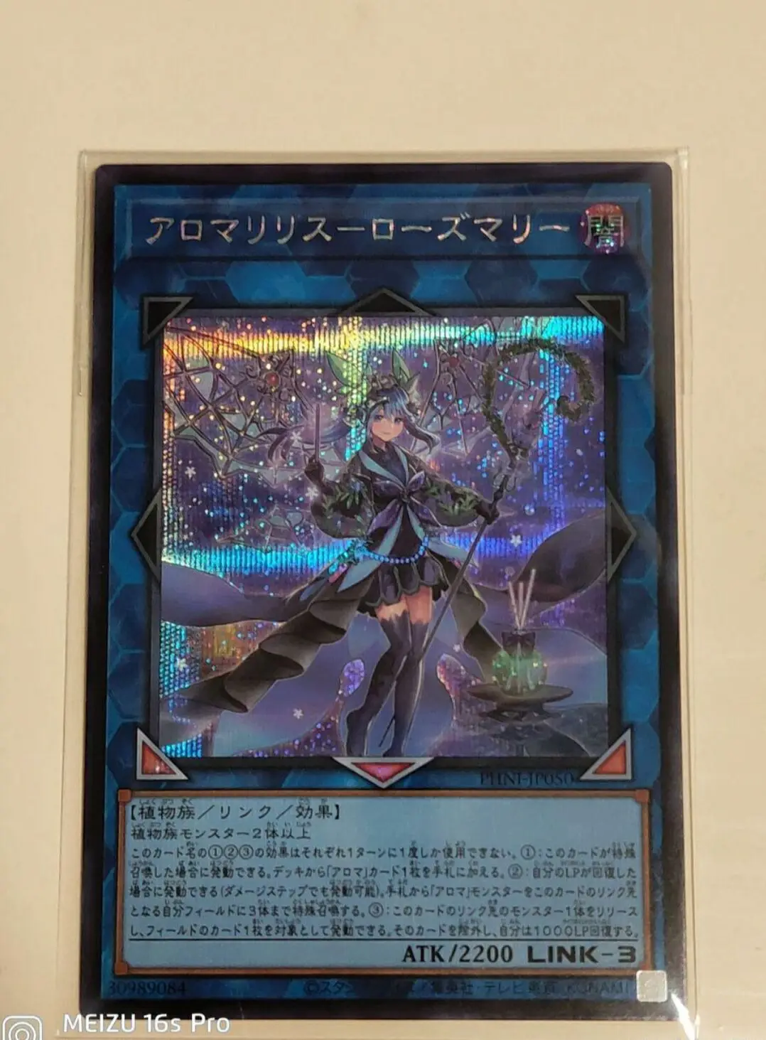 Yugioh KONAMI Дуэль Монстры фотоальбом розмарин секрет редкая японская коллекция