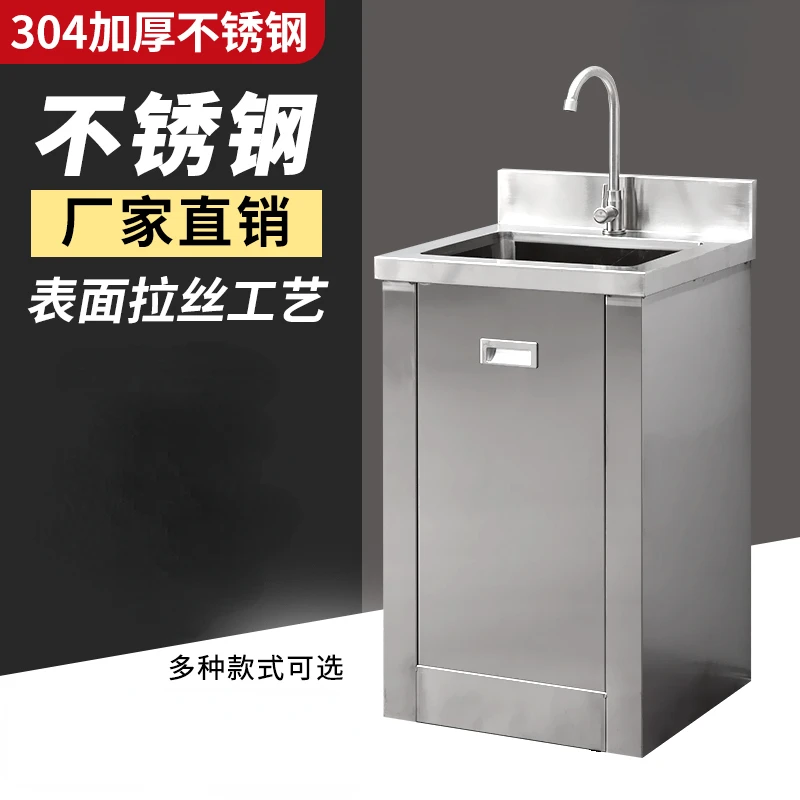 

Customized 304 Stainless Steel Medical Hand Sink Single and Double Pedal Induction Sink School Commercial Dust-Free Workshopa