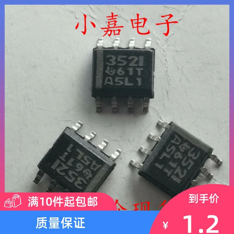 

Free shipping TLC352CD TLC352I SOP8 10PCS