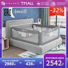 CINLAN Защитное ограждение для детской кровати боковый барьер ворота защита для сна Защита от падения 1.5м 2м 1 шт  уп