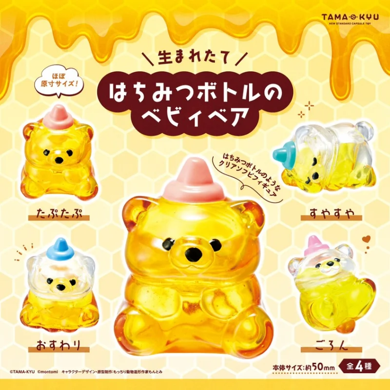 

Bushiroad cute kawaii Japan Gashapon Capsule Toys Figure Honey Bear Clear Tin Miniature Figurine Anime Gachapon Kids Gift