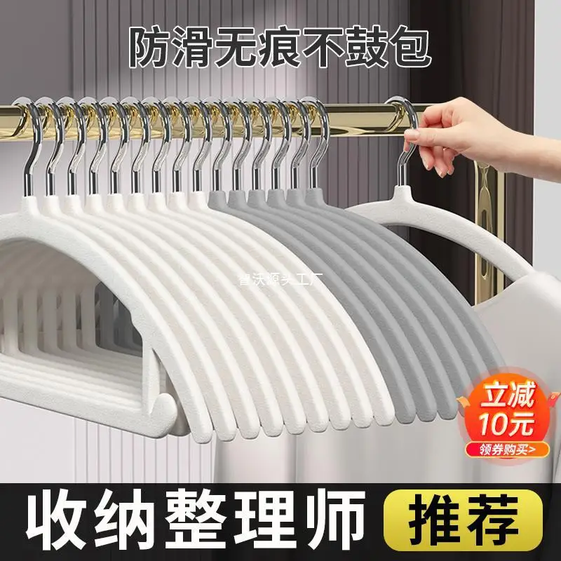 Вешалка-органайзер нескользящая плечевая бесшовная вешалка Женская для одежды