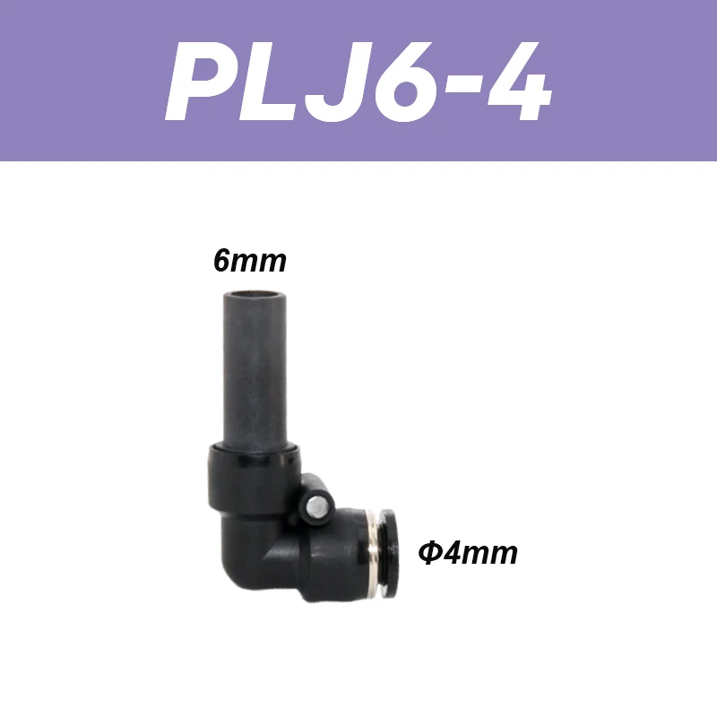 

10 шт./лот PLJ вставной стержень для гибки, быстроразъемное соединение, редуктор равного диаметра PLJ4-4 PLJ6-4 PLJ8-6 PLJ10-8 PLJ6-6