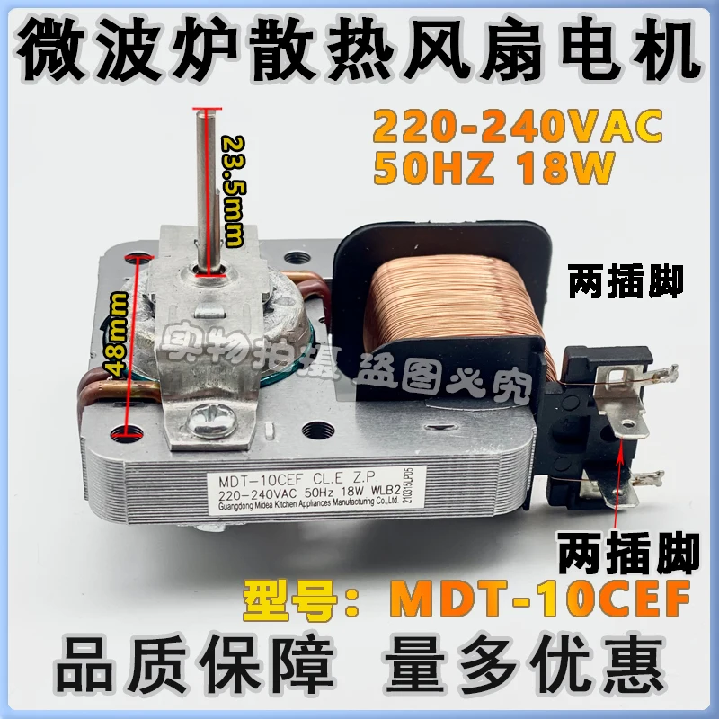 Используется в микроволновой печи вентилятор для салона красоты охлаждающий