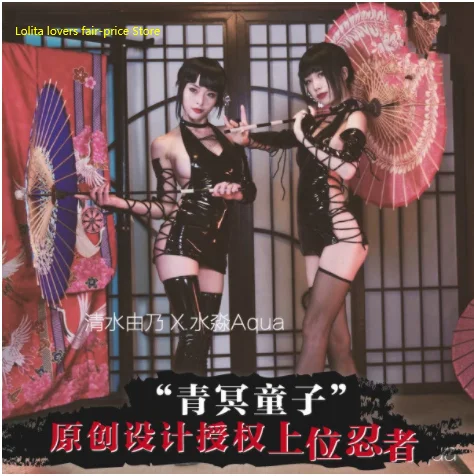 

Женский комплект верхней одежды из искусственной кожи