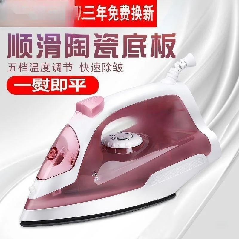 Ручной утюг Chigo отпариватель для домашней одежды небольшие прессовые машины