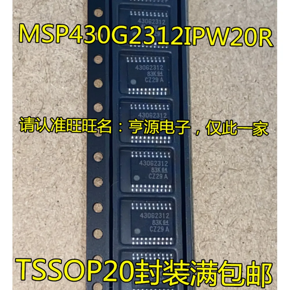 1 шт. MSP430G2312 MSP430G2312IPW20R 430G2312 TSSOP-20 |