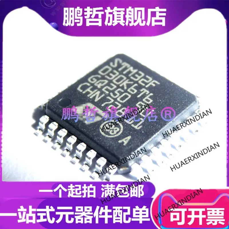 

10 шт. новый оригинальный STM32F030K6T6 32 LQFP32