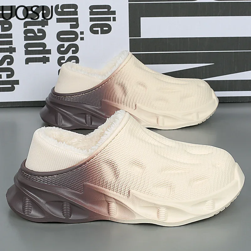 Домашние тапочки UOSU