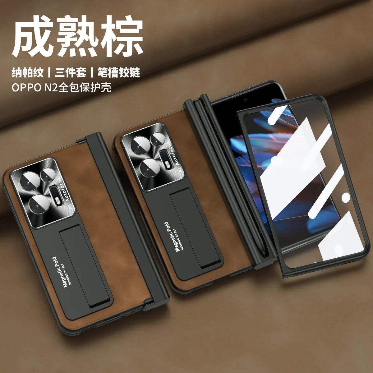 

With Pen Slot Holder Kikckstand Brakcet Leather Material Case For OPPO Find N2 Case